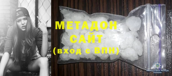 MDMA Бронницы