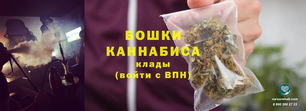 каннабис Верея