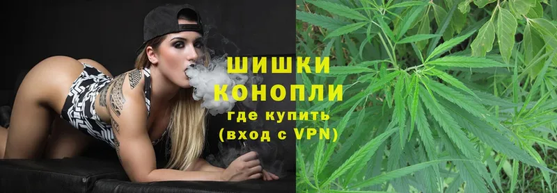 как найти   Жигулёвск  Бошки марихуана Ganja 